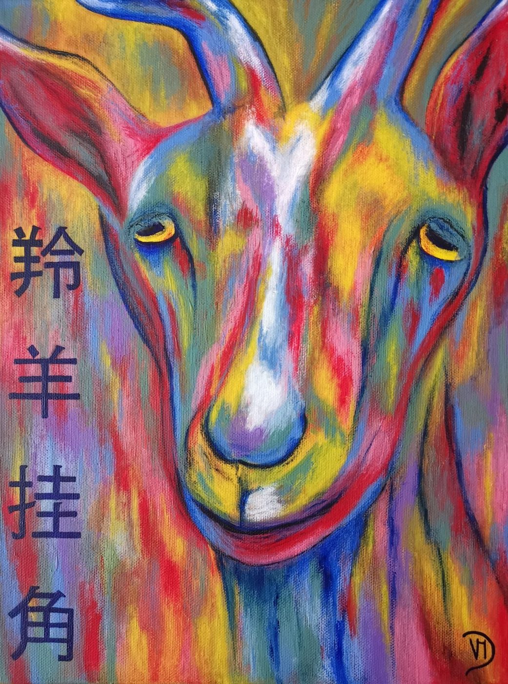 Líng von Veronika M. Dutz